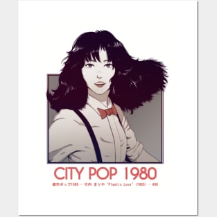 City Pop 1980 Posters and Art